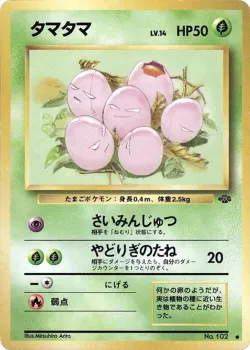 Exeggcute 「POKEMON_JUNGLE No. 006」「JP」